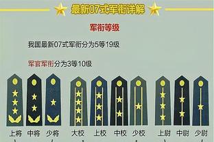 客场4胜15负！申京：打客场时也要保持跟主场一样的斗志